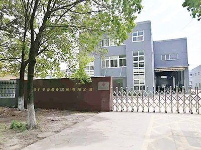 浩扩智能装备流水线输送线简介